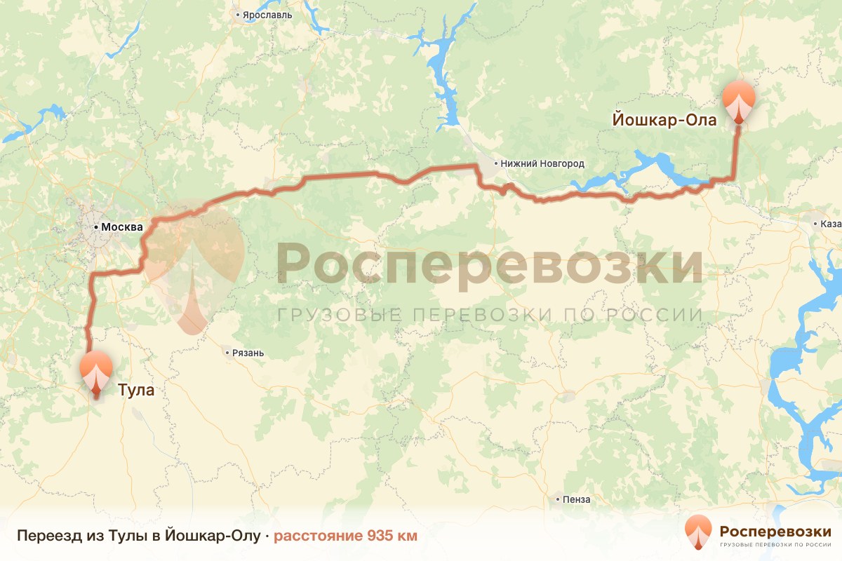Переезд Тула Йошкар-Ола