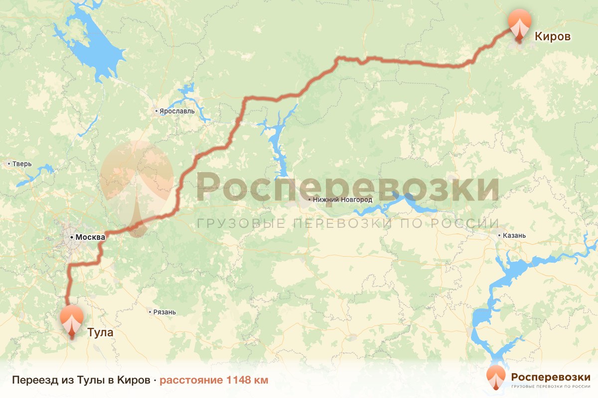 Переезд Тула Киров