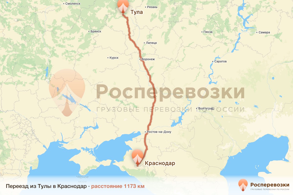 Переезд Тула Краснодар