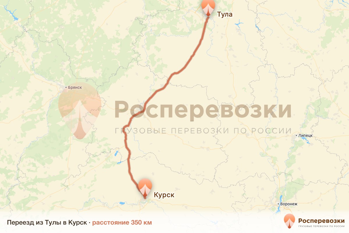 Переезд Тула Курск