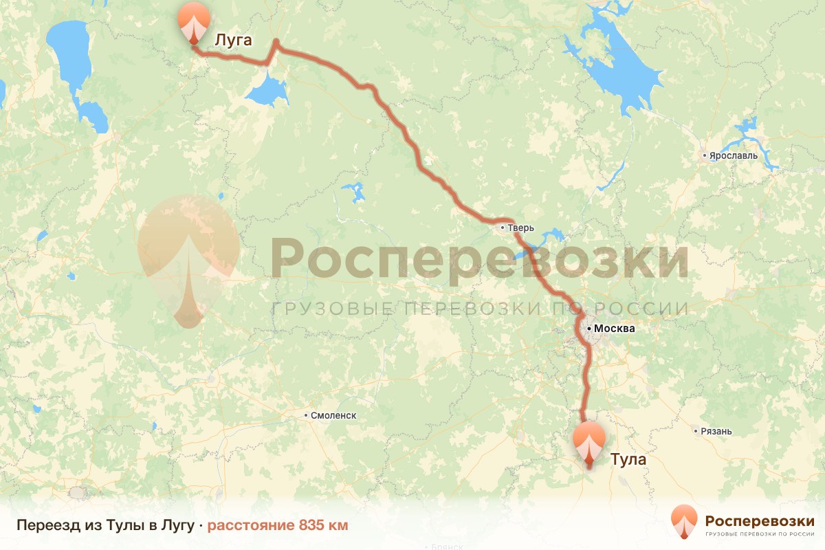 Переезд Тула Луга