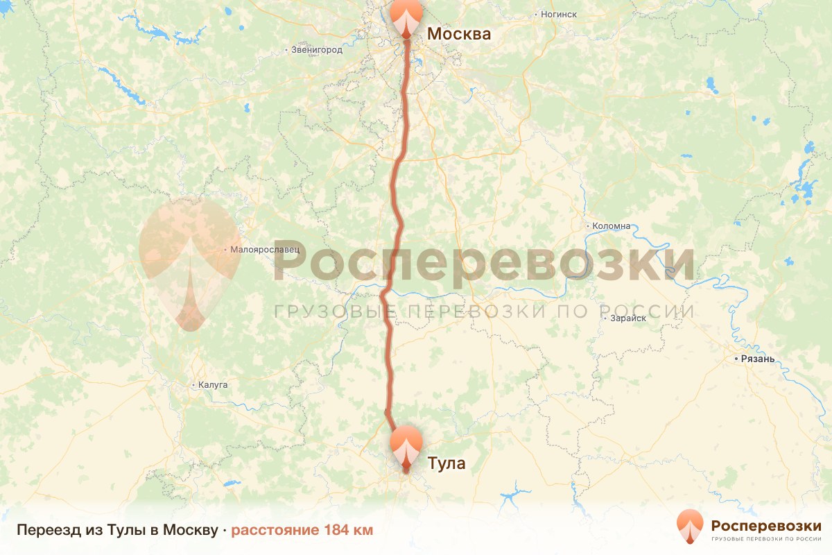 Переезд Тула Москва