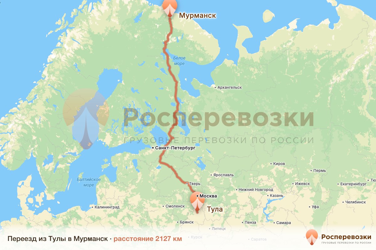 Переезд Тула Мурманск