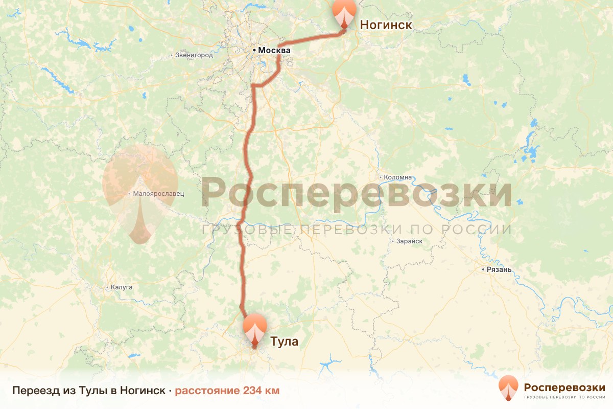 Переезд Тула Ногинск