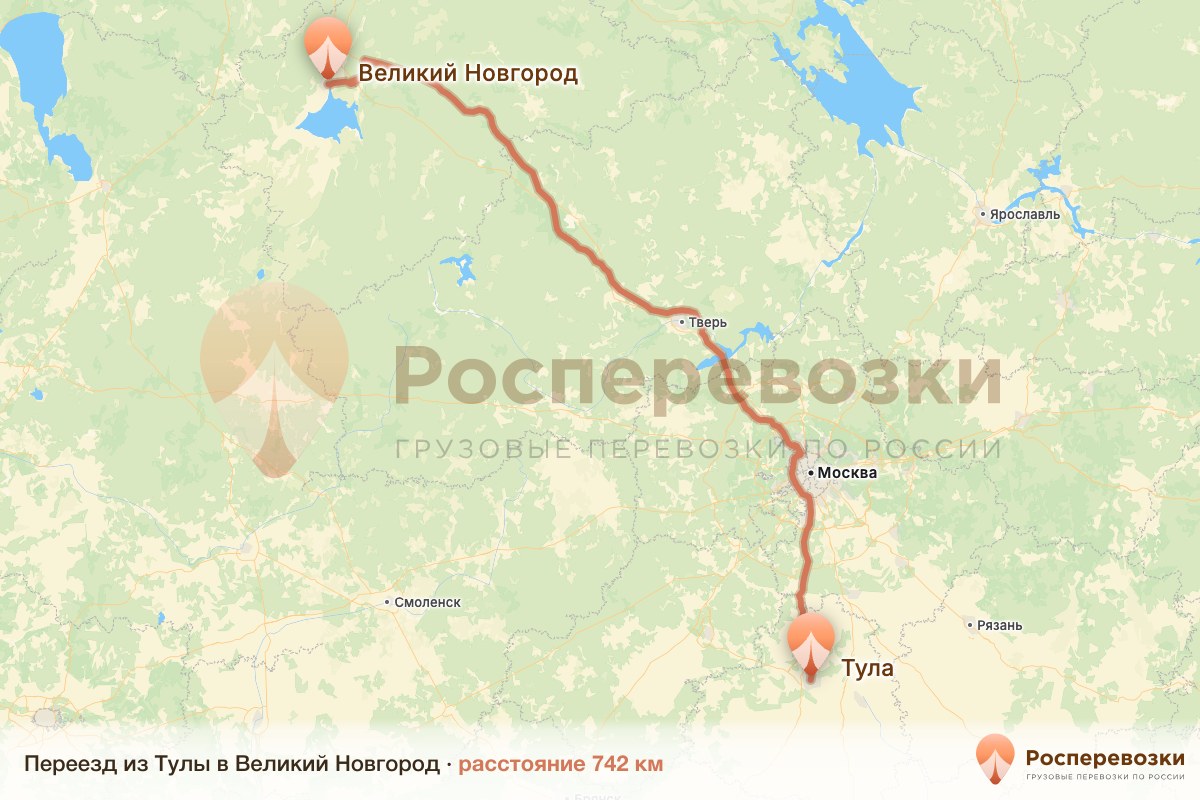 Переезд Тула Великий Новгород