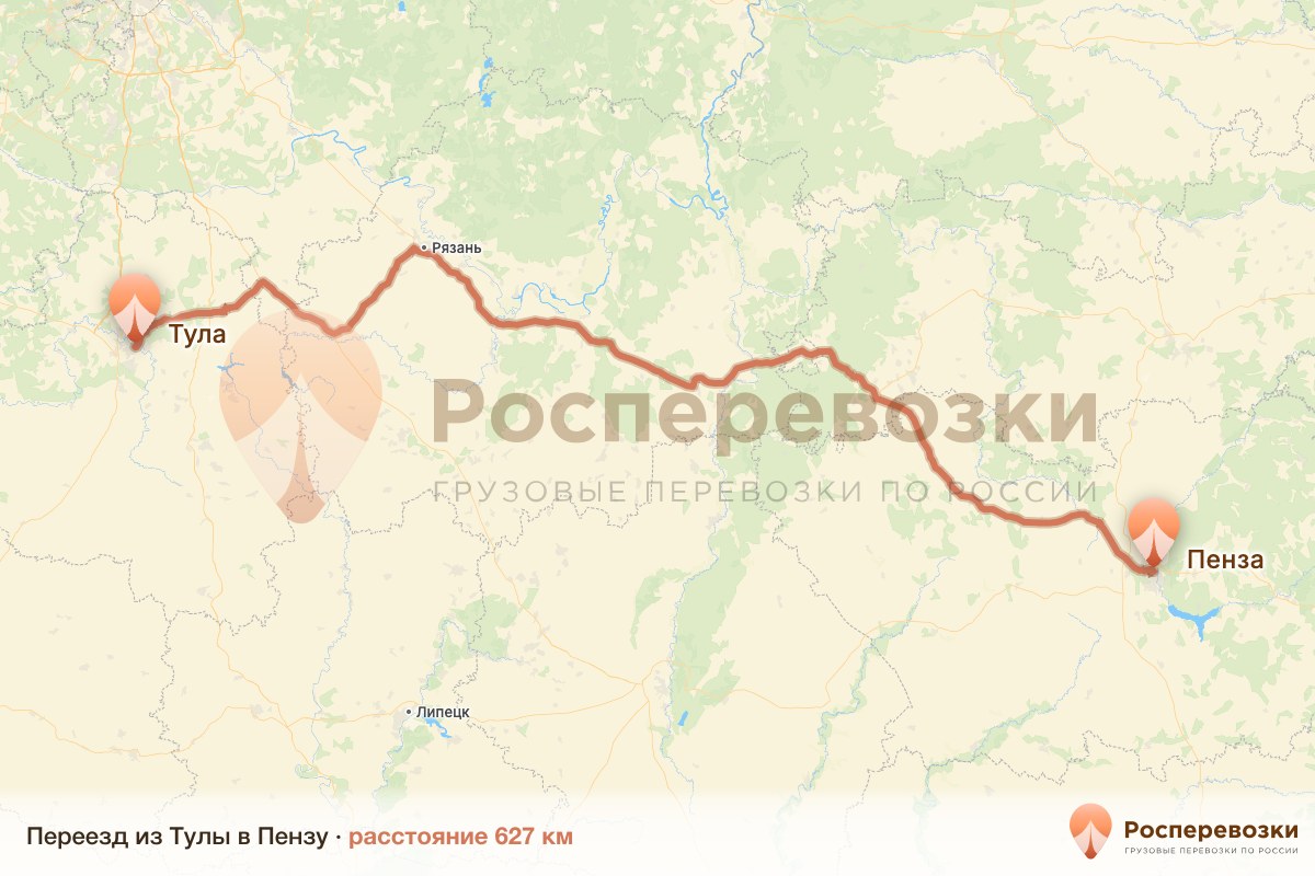 Переезд Тула Пенза