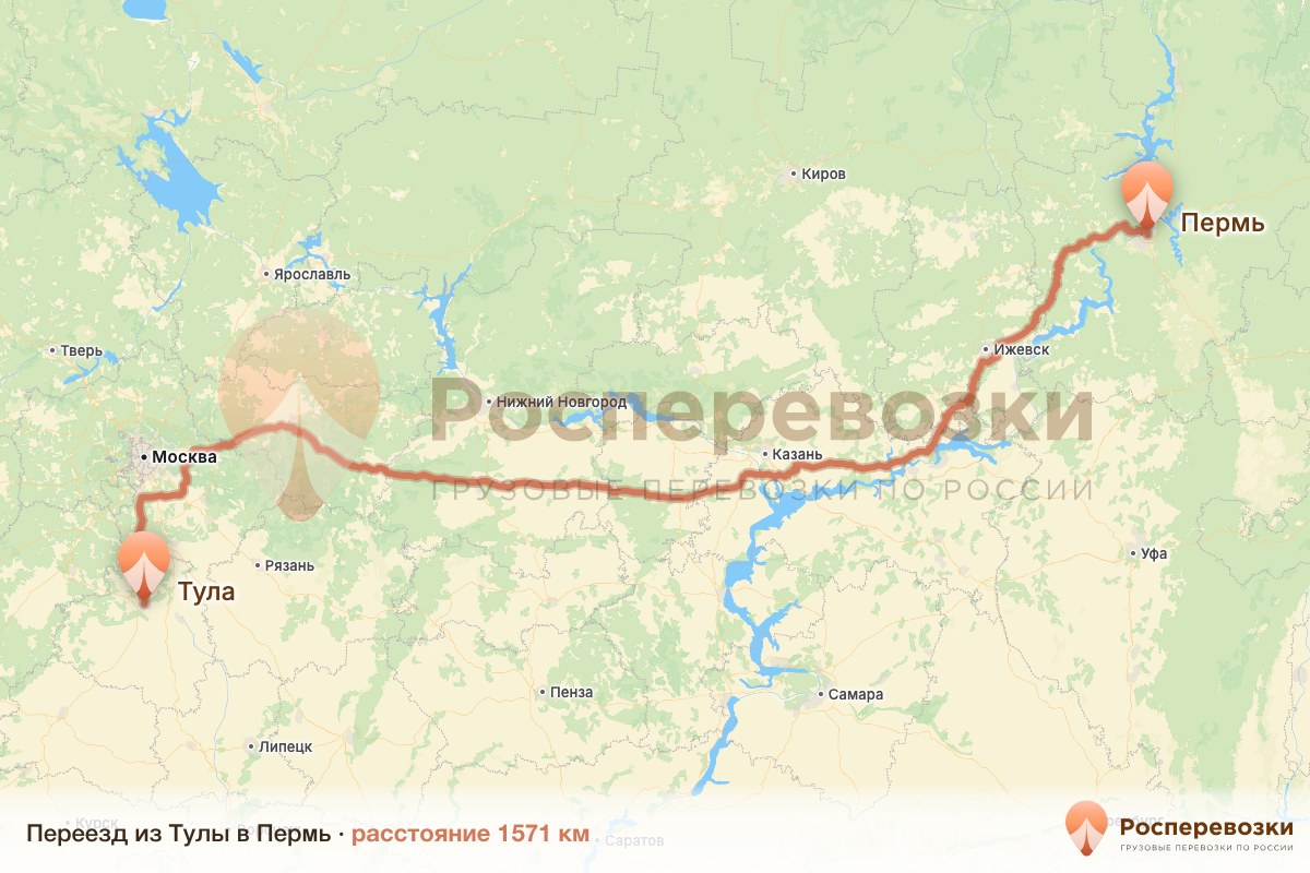 Переезд Тула Пермь
