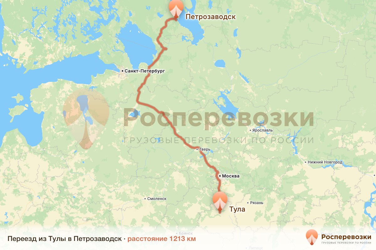 Переезд Тула Петрозаводск