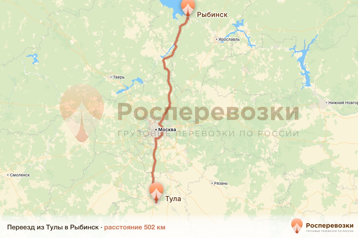 Переезд Тула Рыбинск