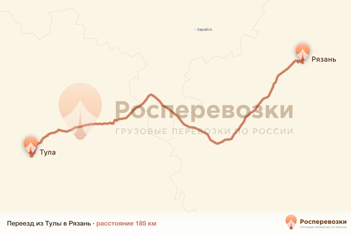 Переезд Тула Рязань