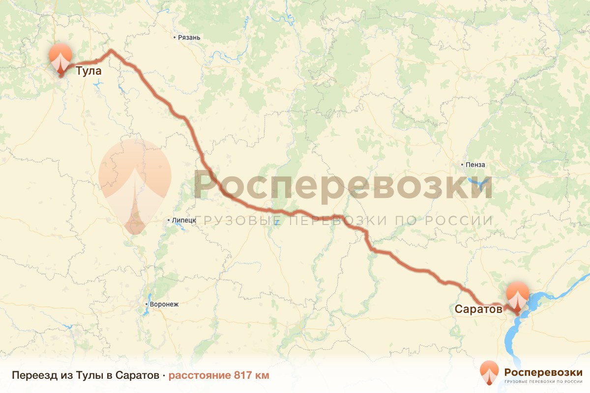 Переезд Тула Саратов