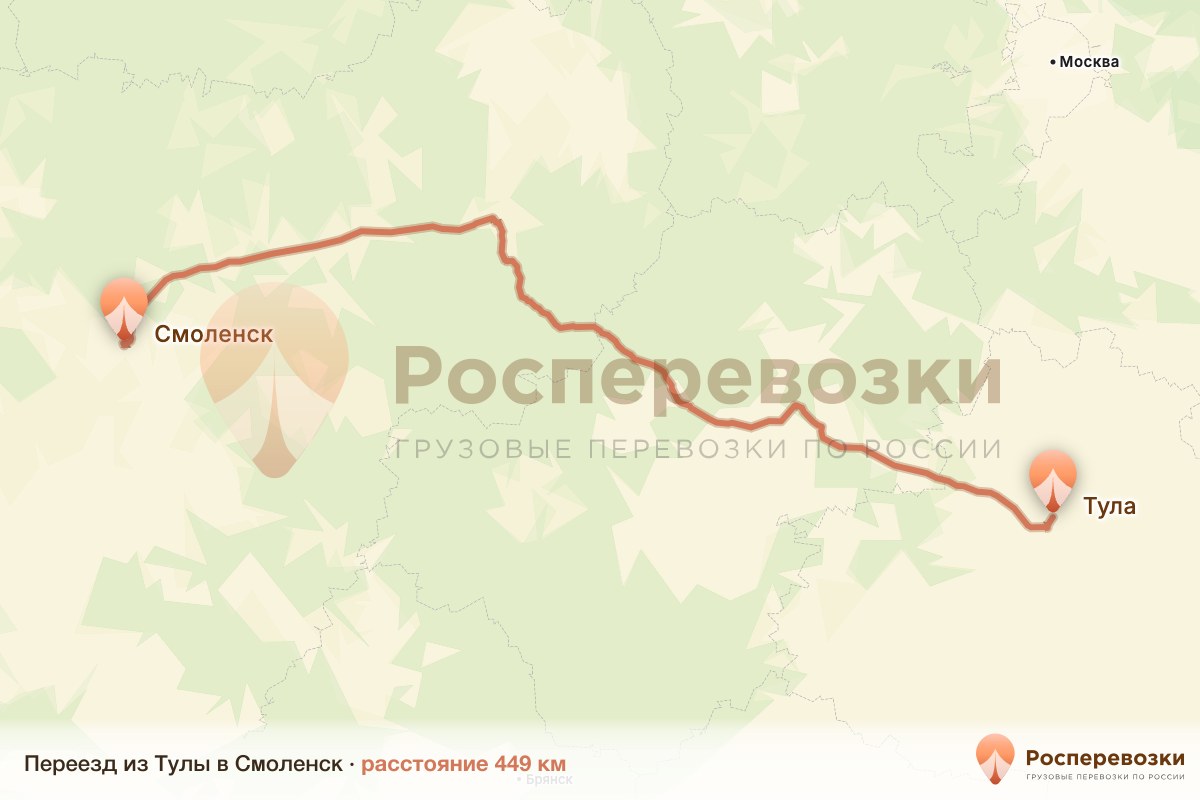 Переезд Тула Смоленск