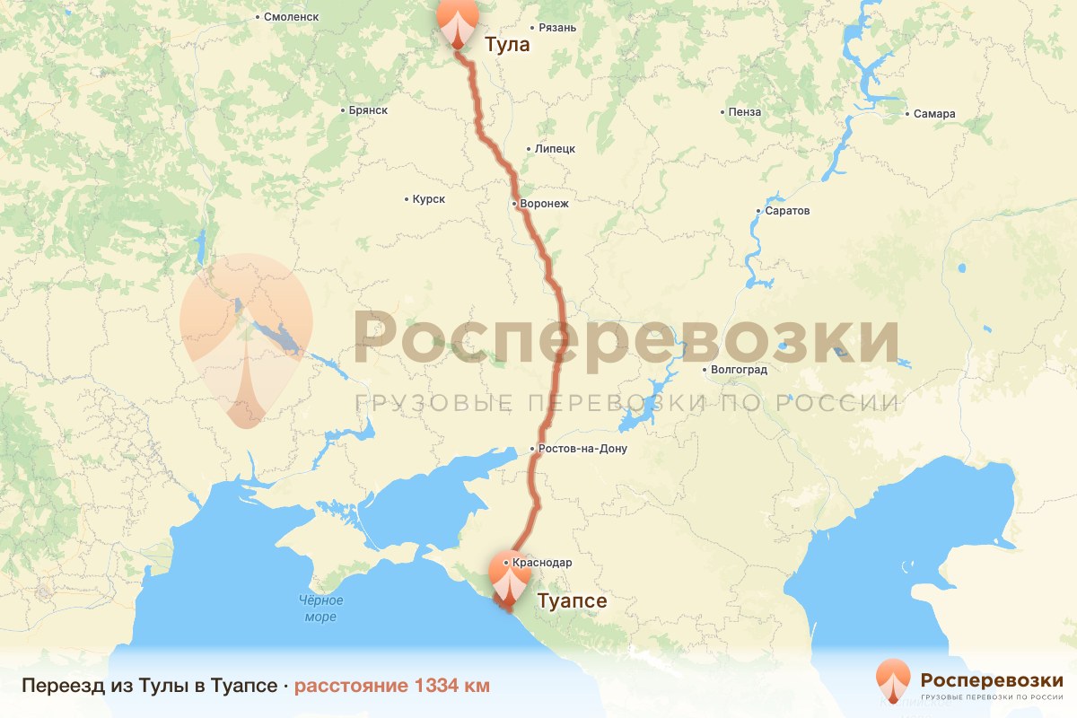 Переезд Тула Туапсе