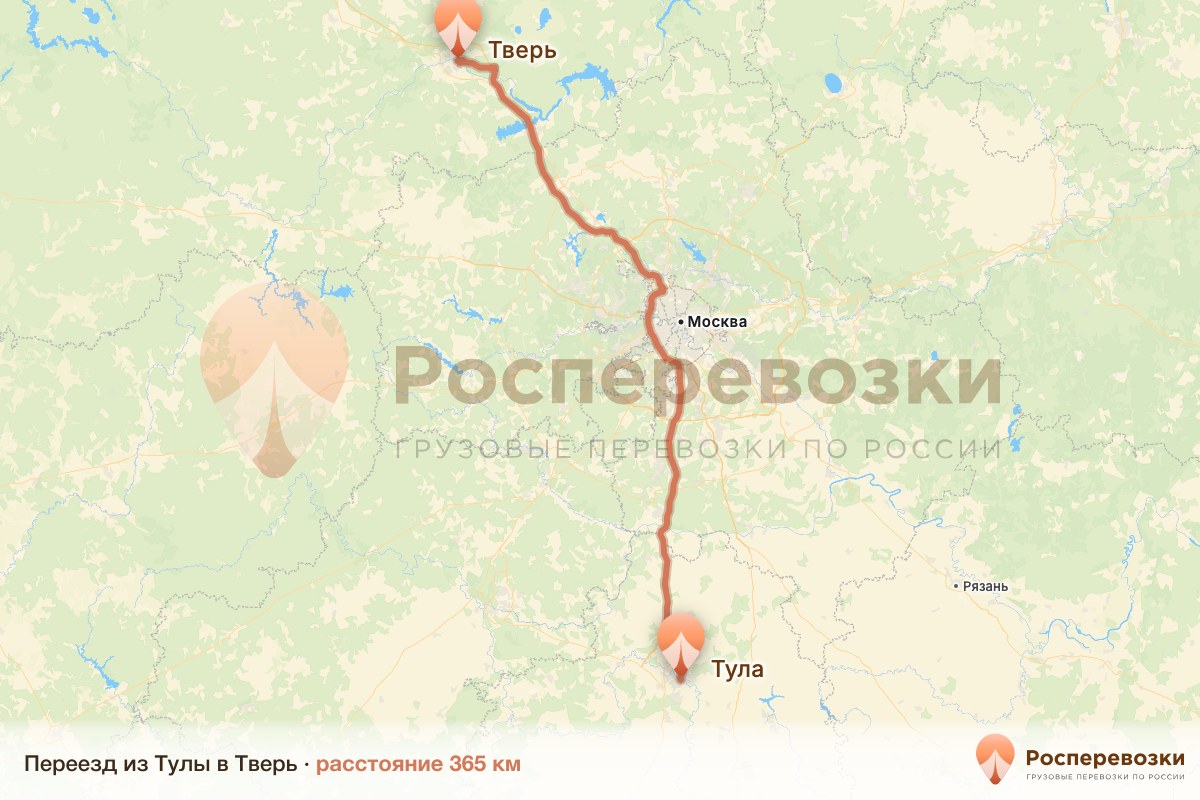 Переезд Тула Тверь