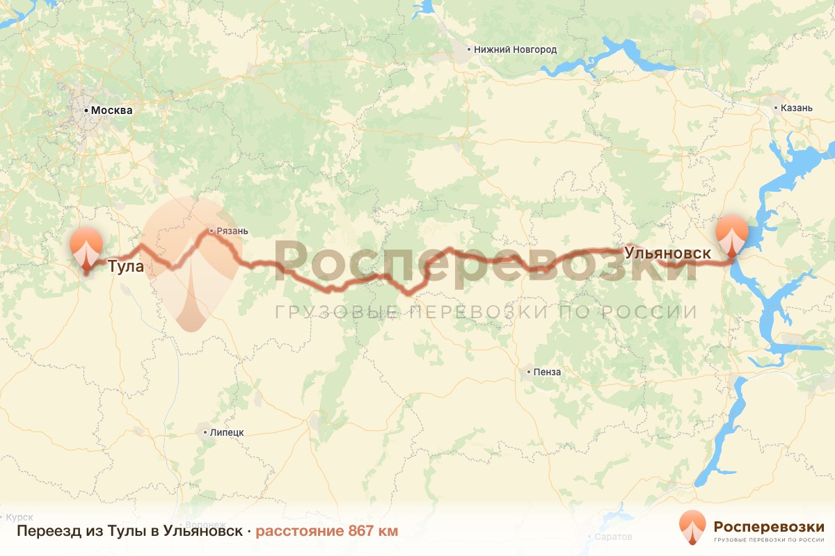 Переезд Тула Ульяновск