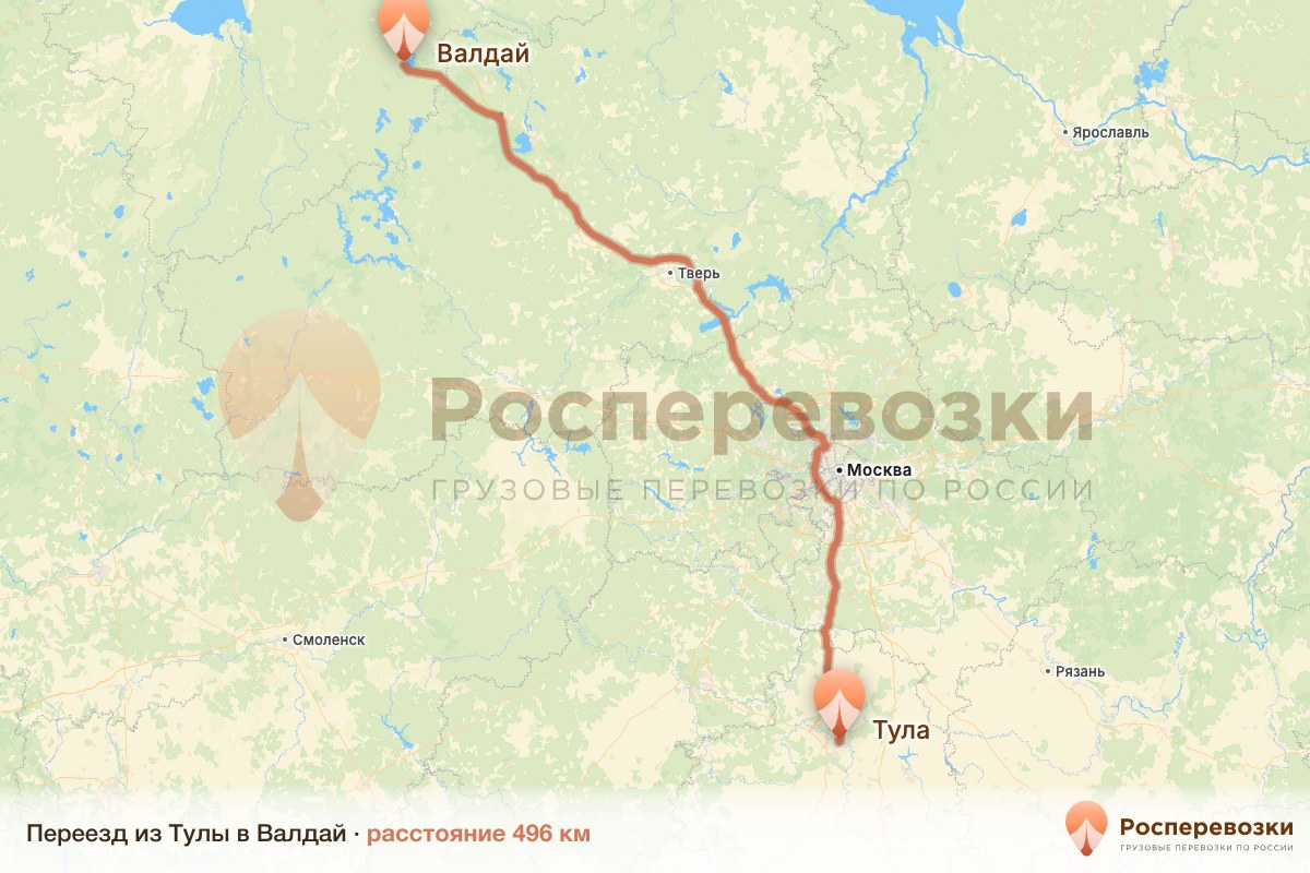 Переезд Тула Валдай