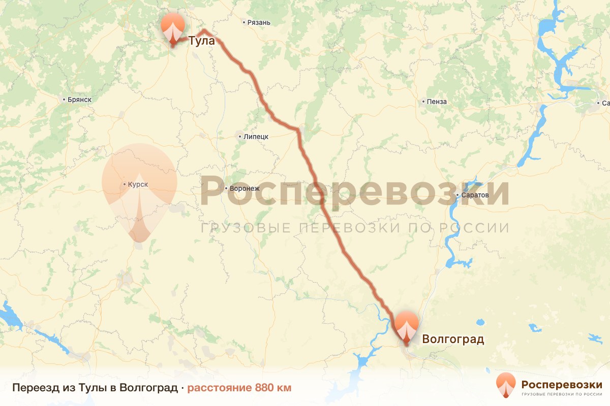 Переезд Тула Волгоград