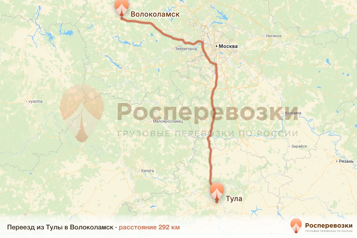 Переезд Тула Волоколамск