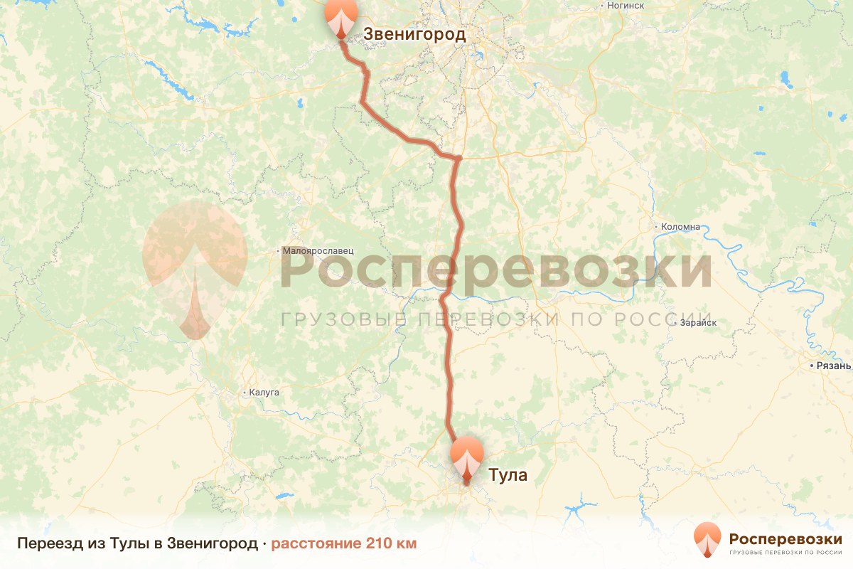 Переезд Тула Звенигород