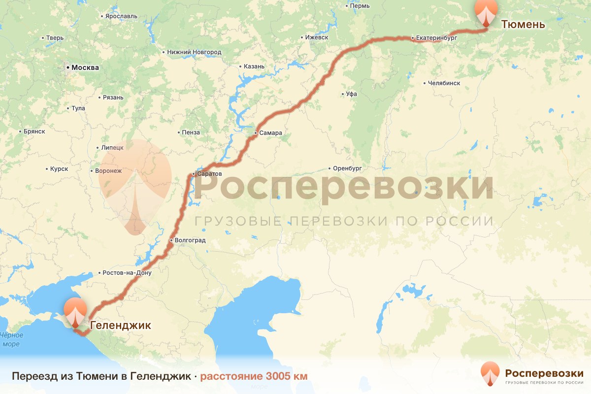 Переезд Тюмень Геленджик