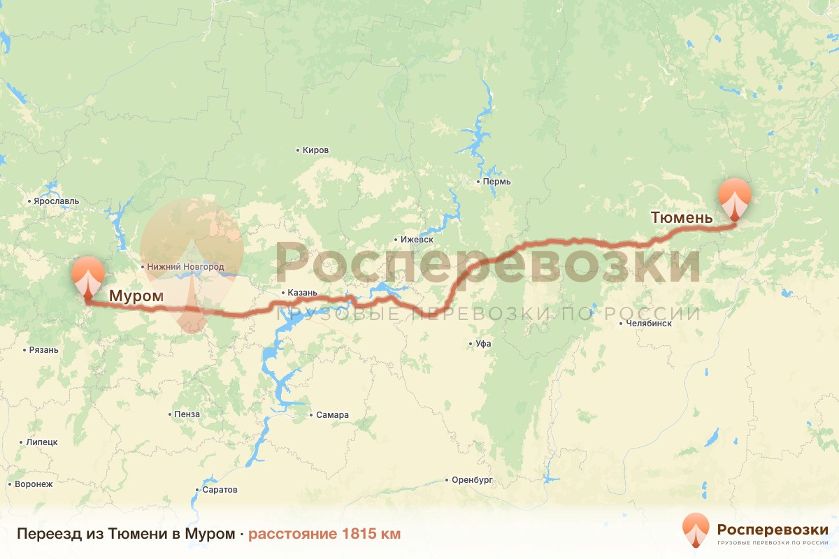Переезд Тюмень Муром