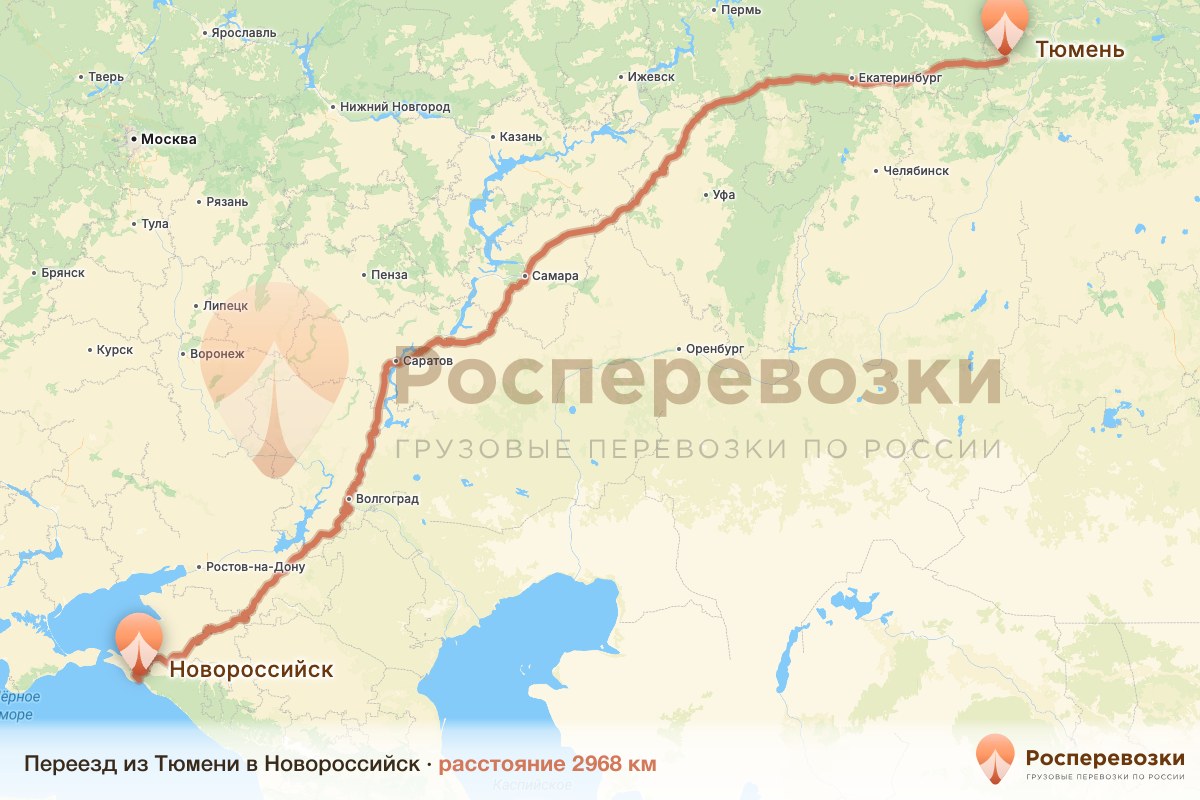 Переезд Тюмень Новороссийск
