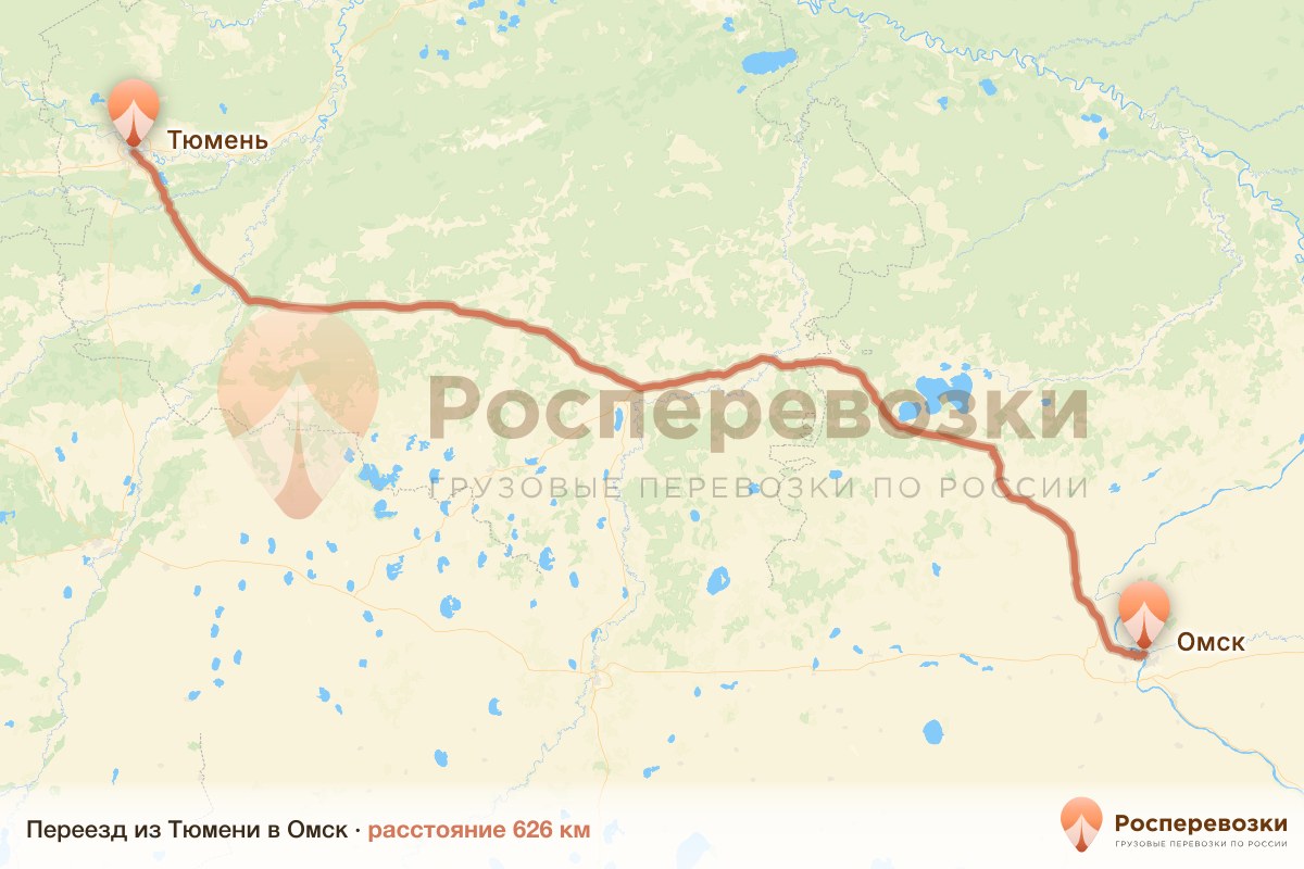 Переезд Тюмень Омск