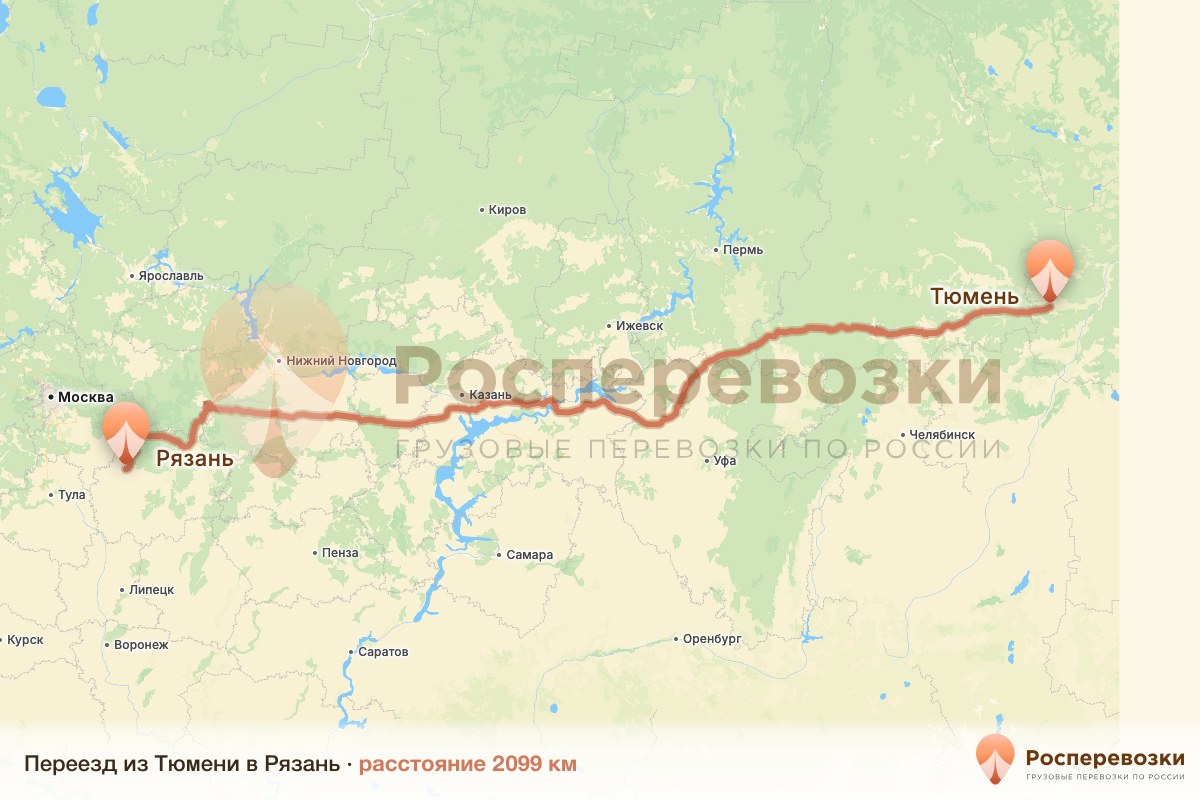 Переезд Тюмень Рязань