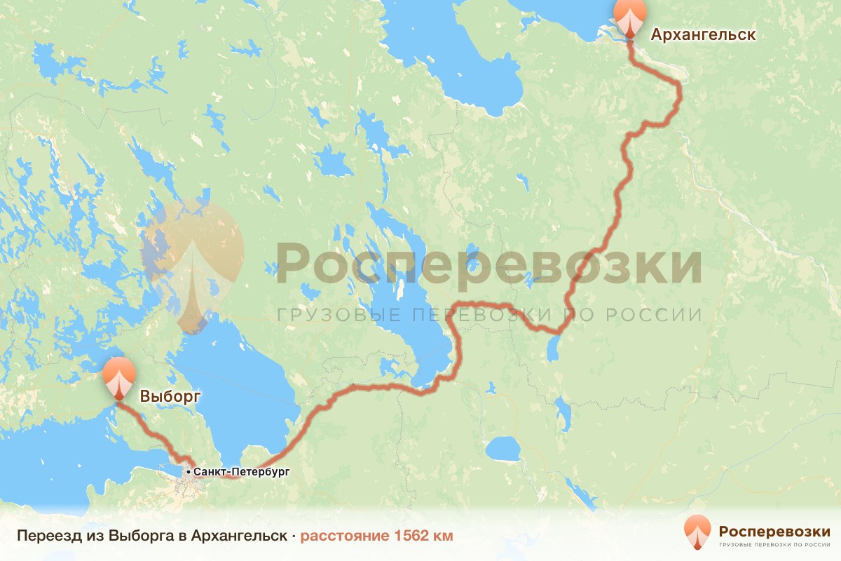 Переезд Выборг Архангельск
