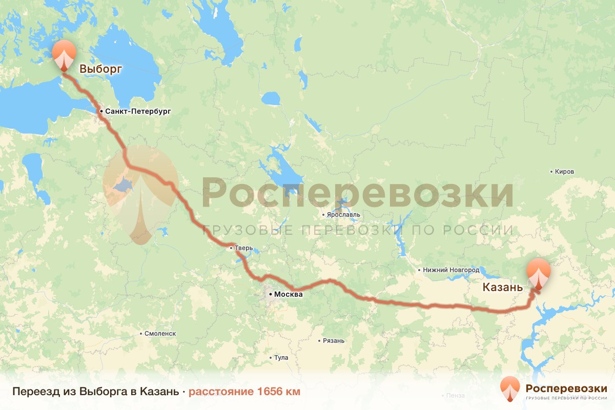 Переезд Выборг Казань