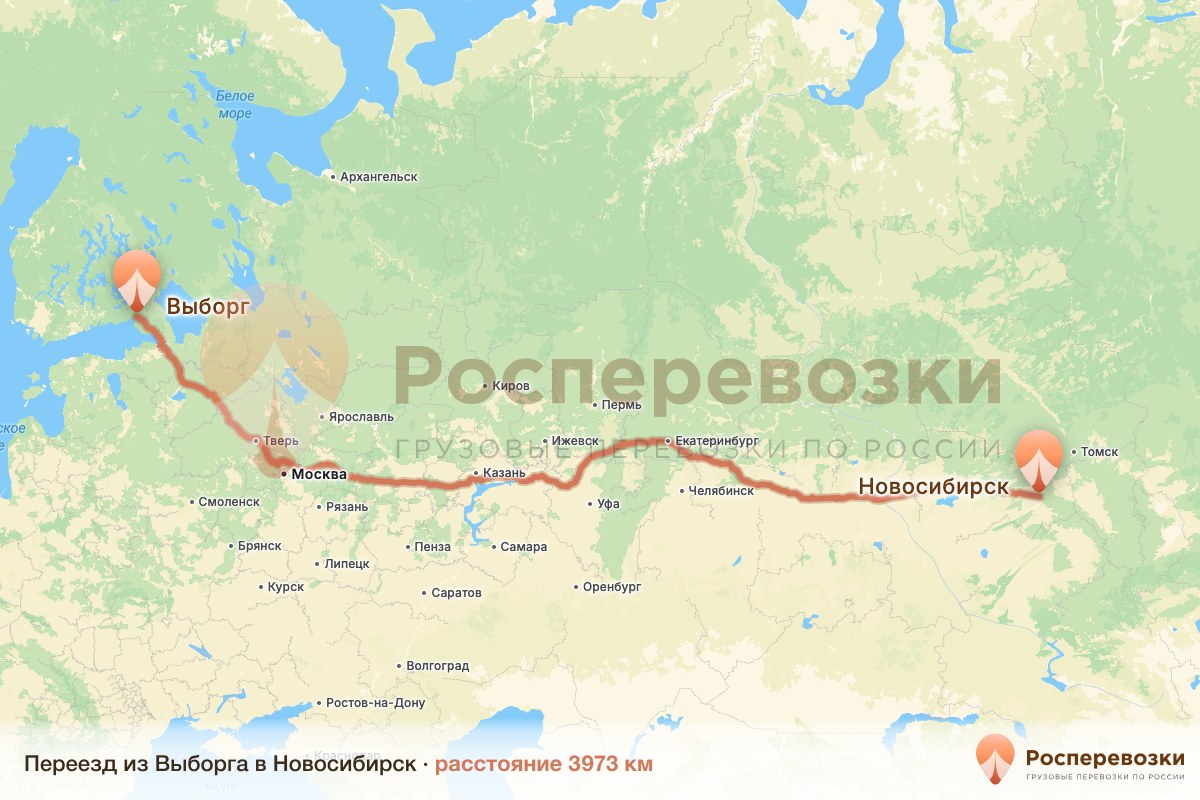 Переезд Выборг Новосибирск