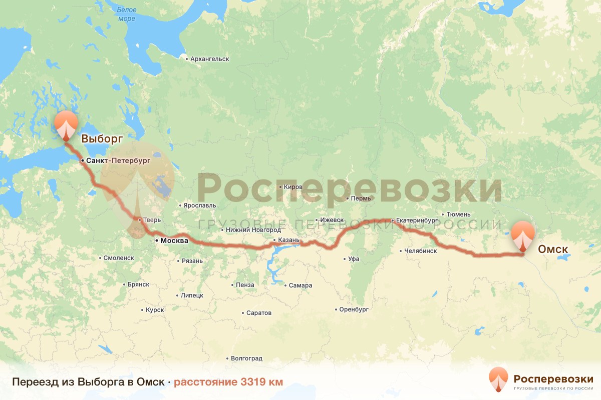 Переезд Выборг Омск