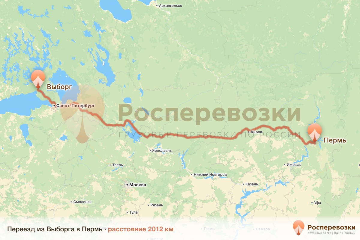 Переезд Выборг Пермь