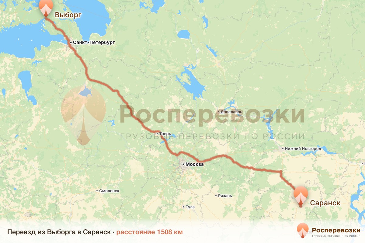 Переезд Выборг Саранск