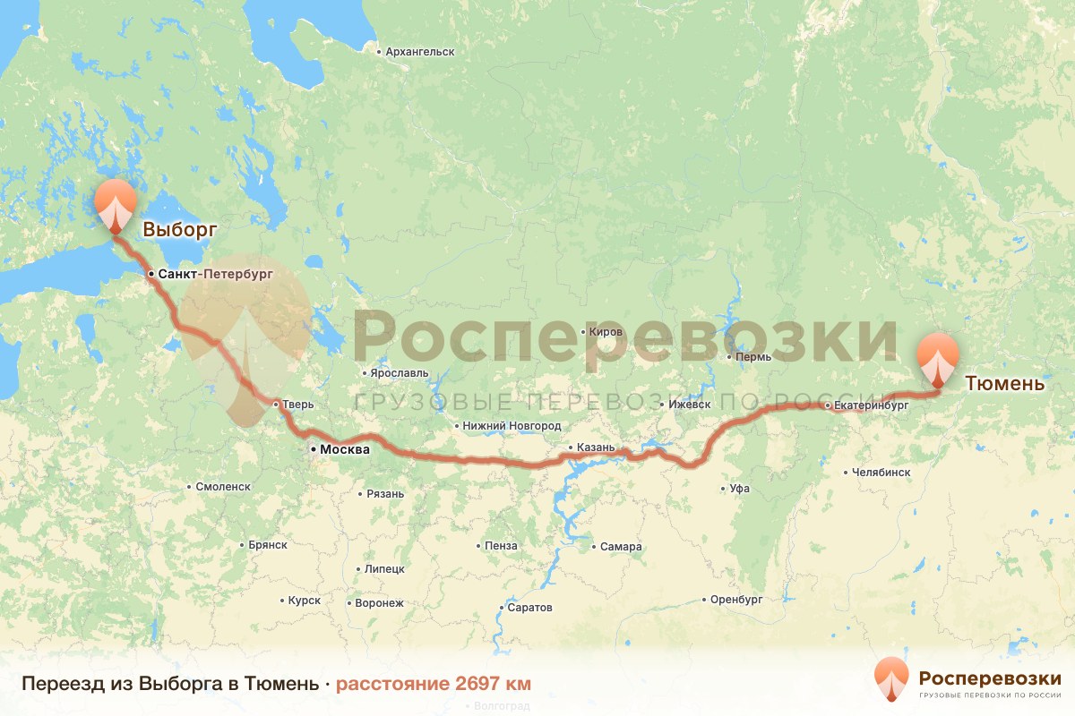 Переезд Выборг Тюмень