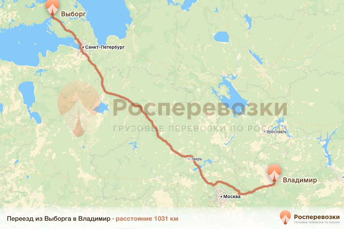 Переезд Выборг Владимир