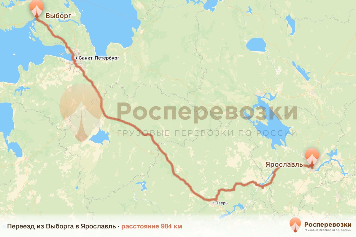 Переезд Выборг Ярославль