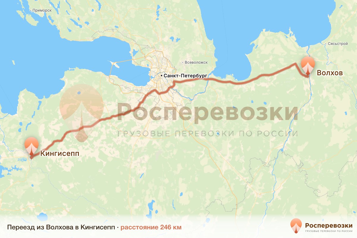 Переезд Волхов Кингисепп