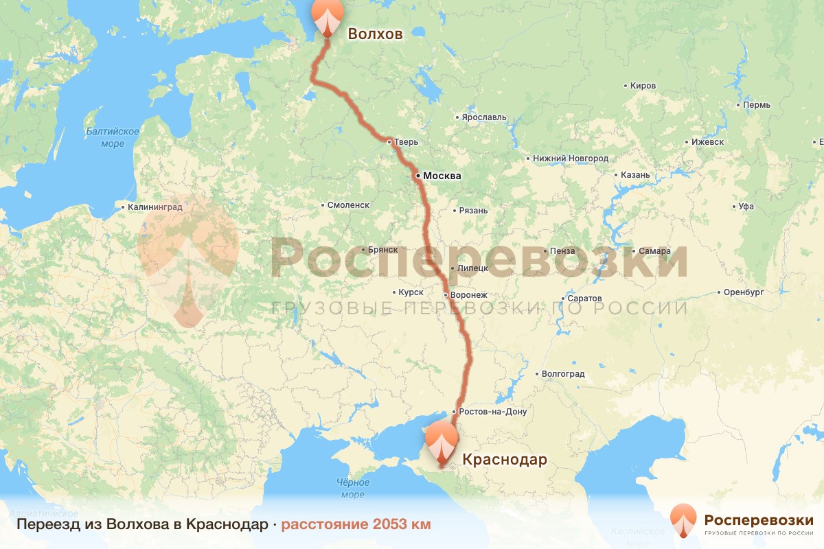 Переезд Волхов Краснодар
