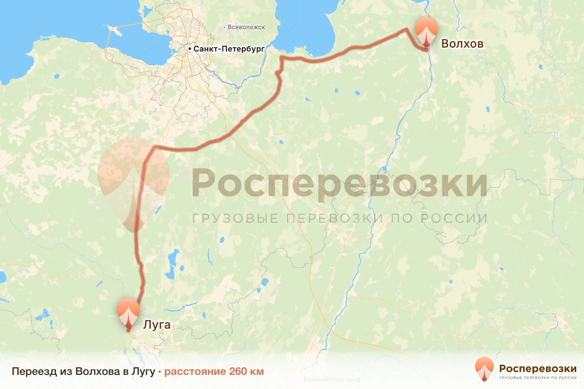 Переезд Волхов Луга