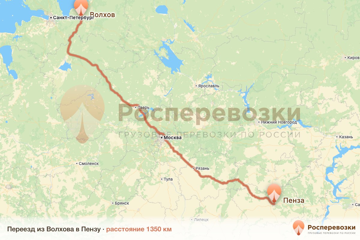 Переезд Волхов Пенза