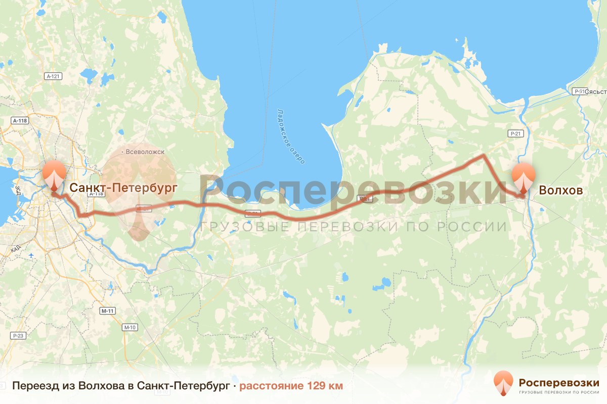 Переезд Волхов Санкт-Петербург