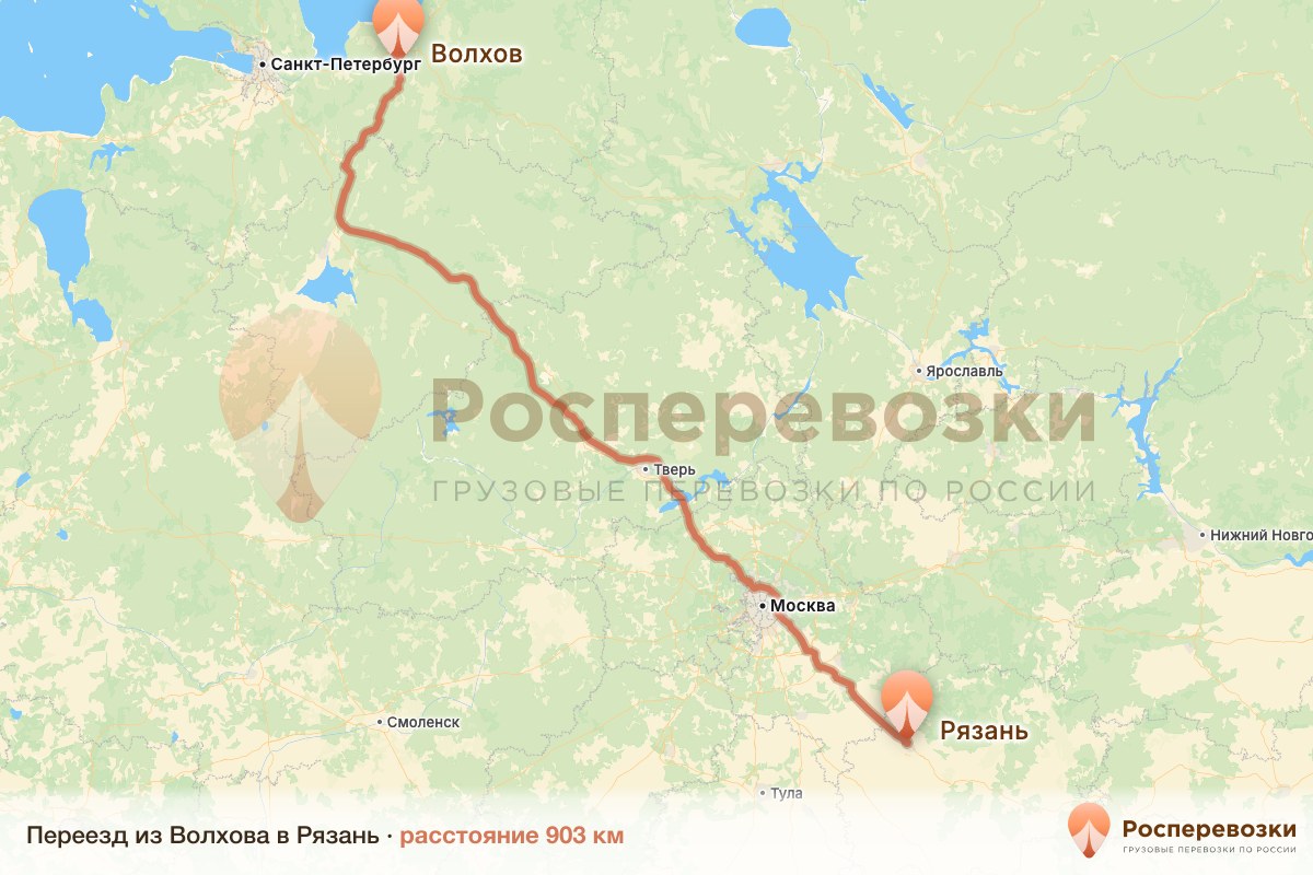 Переезд Волхов Рязань