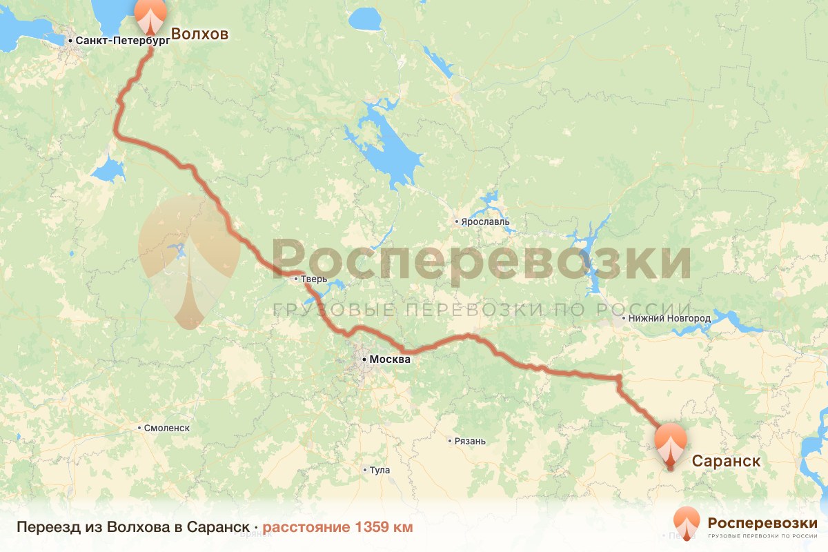 Переезд Волхов Саранск