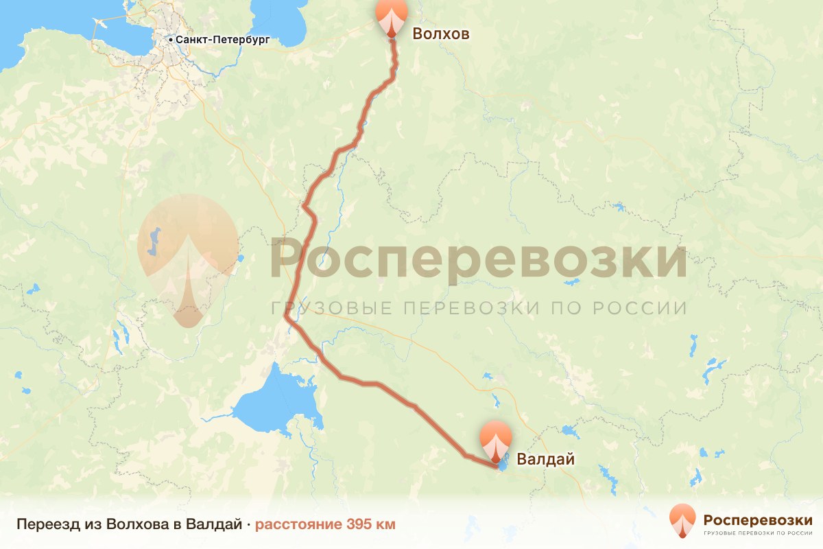 Переезд Волхов Валдай