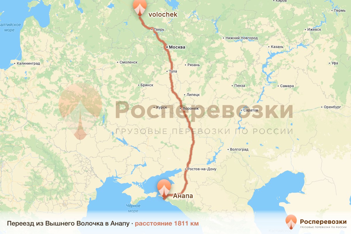 Переезд Вышний Волочёк Анапа