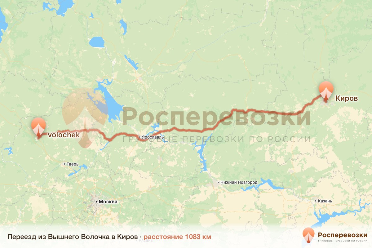 Переезд Вышний Волочёк Киров