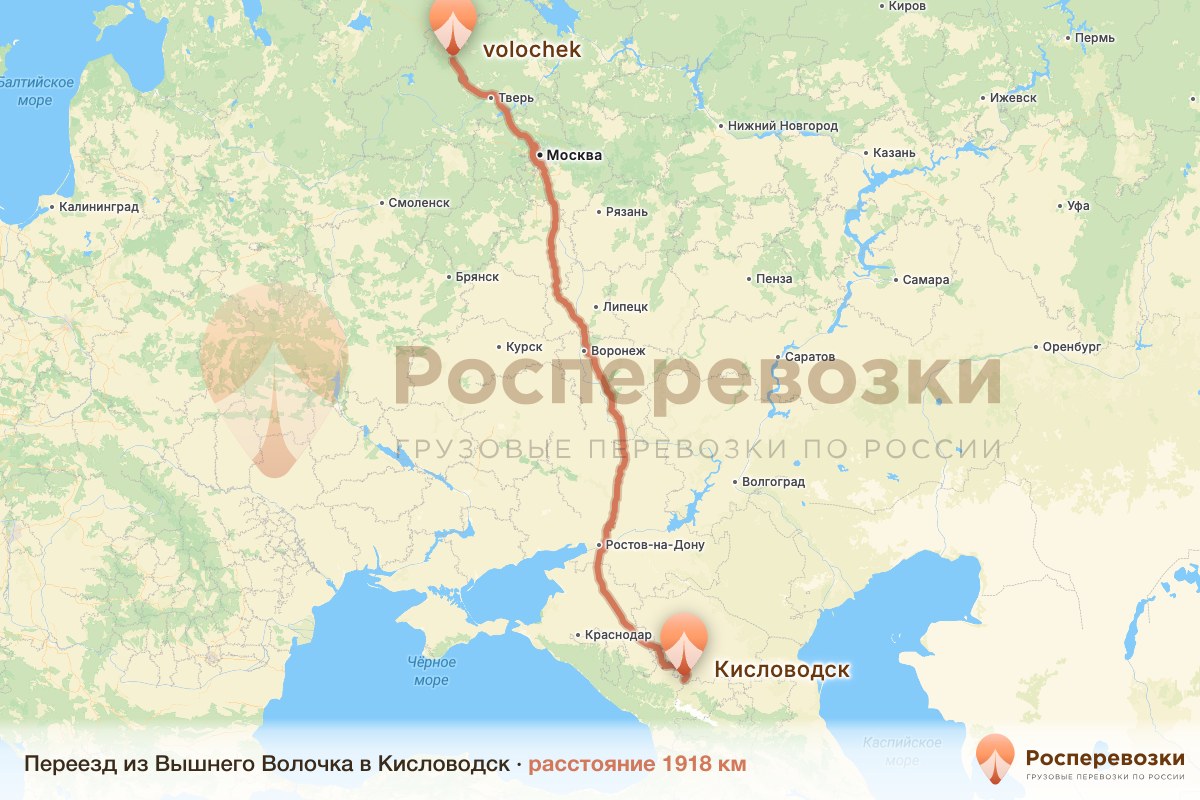 Переезд Вышний Волочёк Кисловодск