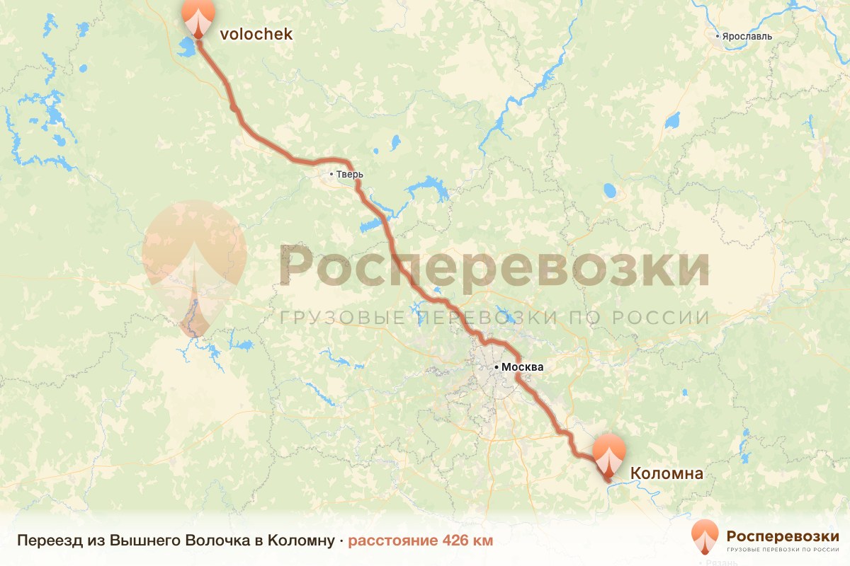 Переезд Вышний Волочёк Коломна