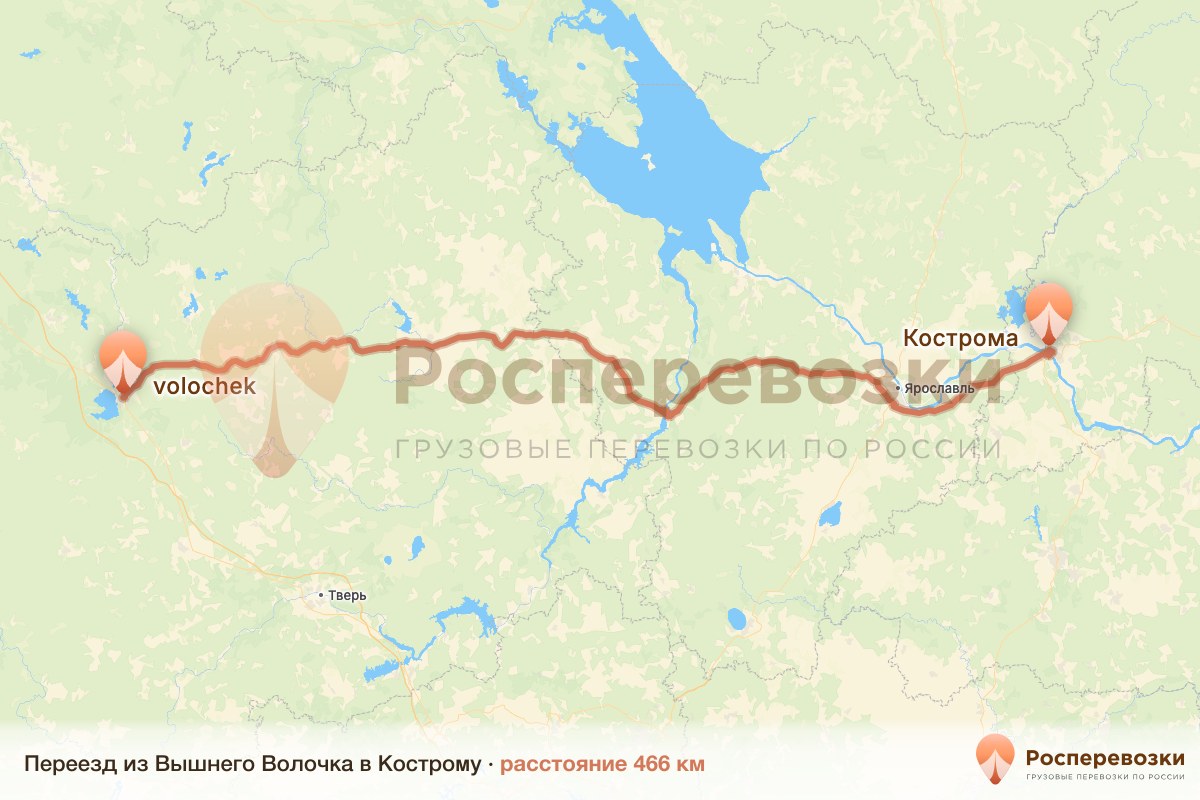 Переезд Вышний Волочёк Кострома